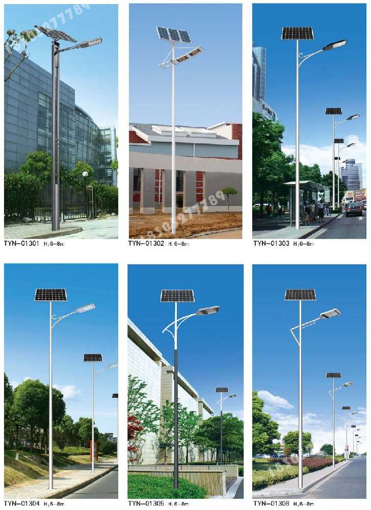 蚌山区市政道路太阳能路灯